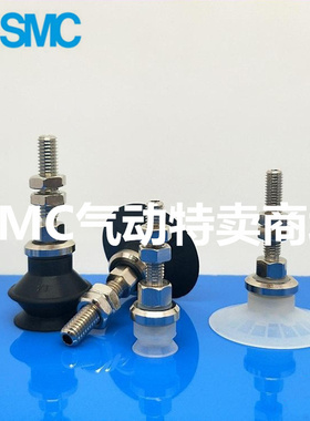 SMC正品真空吸盘薄型带肋 ZPT10 13 16CTSJ/CTNJ10-B5/04/06-A8