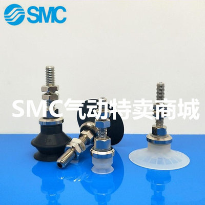 SMC正品吸盘ZPT02UN-A5 ZPT04UN-A5 ZPT06UN-A5 ZPT08US-A5 BS/BN