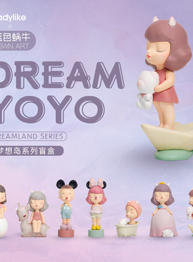 栀美家梦幻岛盲盒卡通风周双摆件