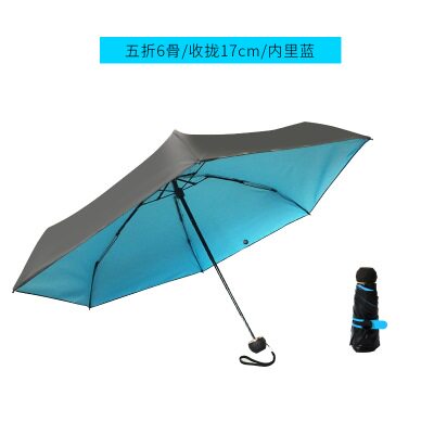 germany sun umbrella folding uv protection ultra-light在类目 居家日用, 伞/雨具/防雨/防潮, 伞中 - 来自Buy2taobao.com提供专业的淘宝代购服务