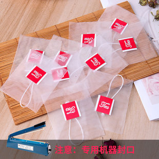 一次性热封尼龙三角茶包袋萃茶泡茶袋花茶袋空茶袋茶叶包过滤袋