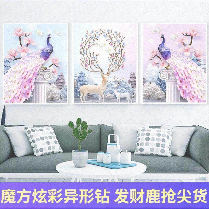 石画不满钻5D钻石画满钻2019新款客厅三联画孔雀麋鹿十字绣风景。|ruв категории домашний ткань, вышивка крестом и инструментов, принадлежностей, вышивка крестом suite - от Buy2taobao.com для оказания профессиональной услуги покупки агента Taobao