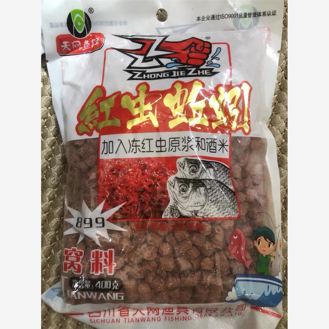 天网红虫蚯蚓颗粒pk窝料鲫鱼鲤鱼打窝料钓鱼野钓鱼饵料垂钓溪流