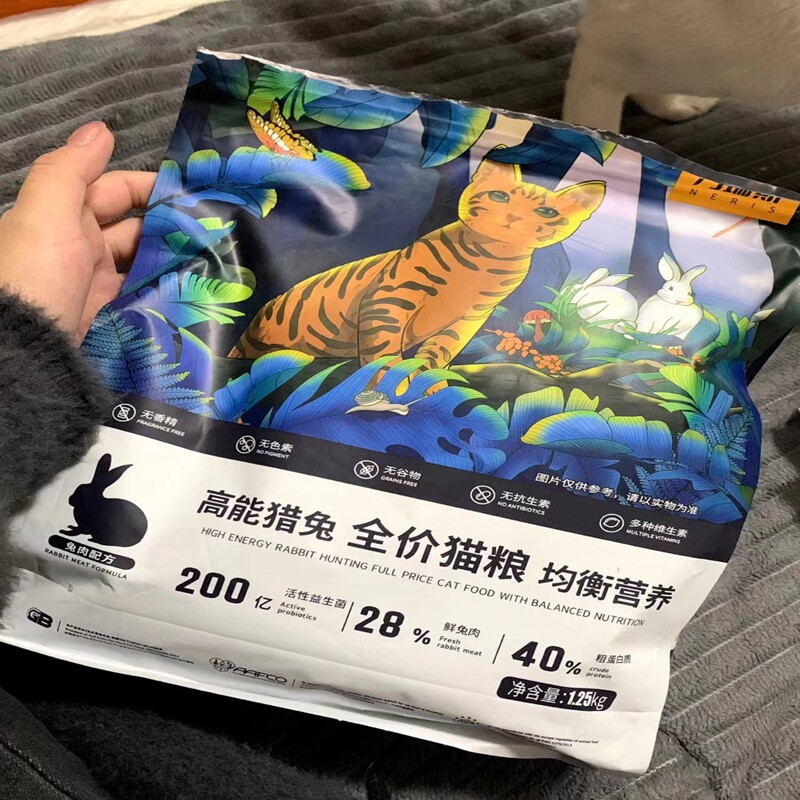 乃瑞斯兔肉猫粮无谷冻干肉松粮成猫幼猫猫粮食增肥发腮通用型20斤