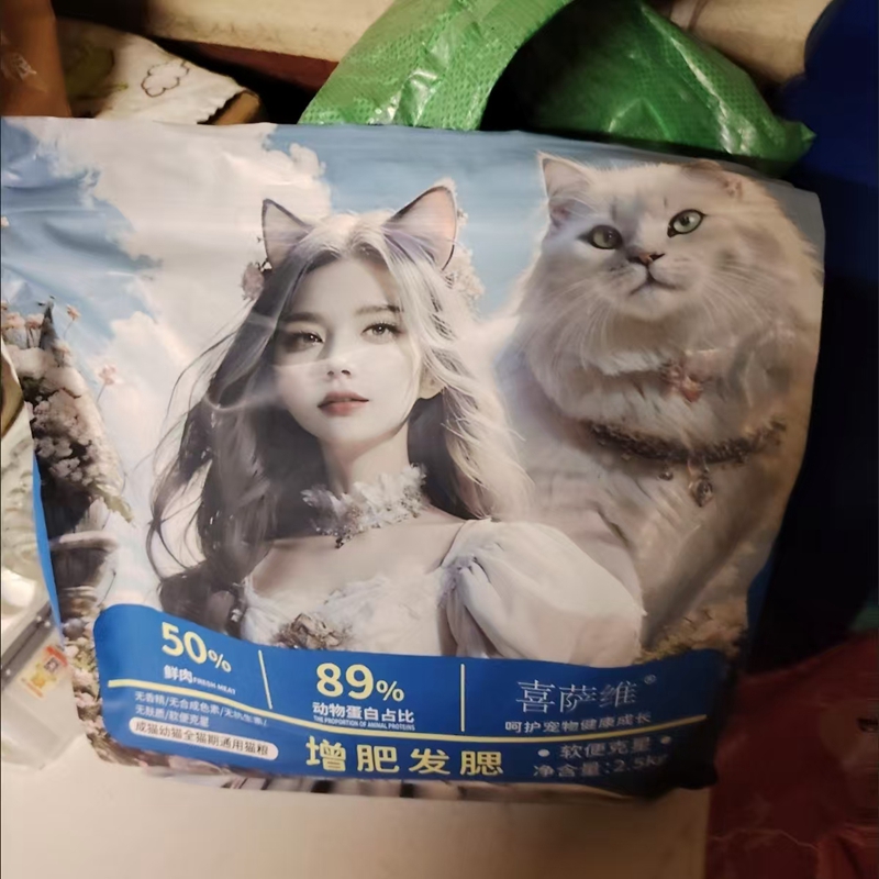 喜萨维卵磷脂鱼油冻干16