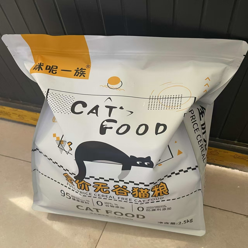 冻干猫粮鲜肉无谷增肥发