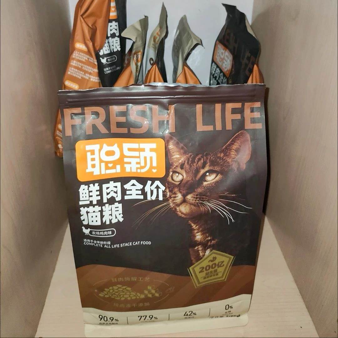 聪颖猫粮正牌鲜肉益生菌冻干1.5kg幼猫成猫无谷旗舰店官方正品