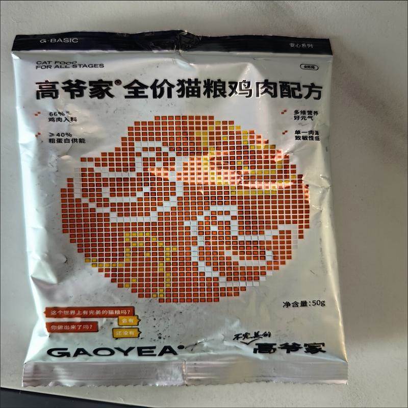高爷家全价猫粮鸡肉配方1.5kg无谷高蛋白高肉猫粮不含冻干