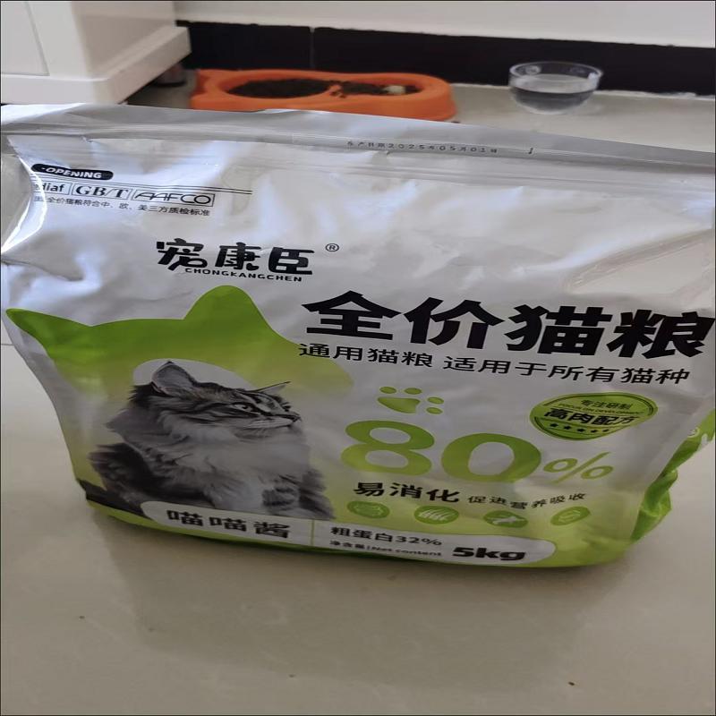 宠康臣冻干猫粮10斤成猫幼猫全阶段通用型高蛋白增肥发腮5斤天然