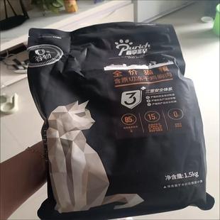 醇粹猫粮纯粹黑标猫粮旗舰店官方正品成幼存粹萃全价无谷冻干10kg