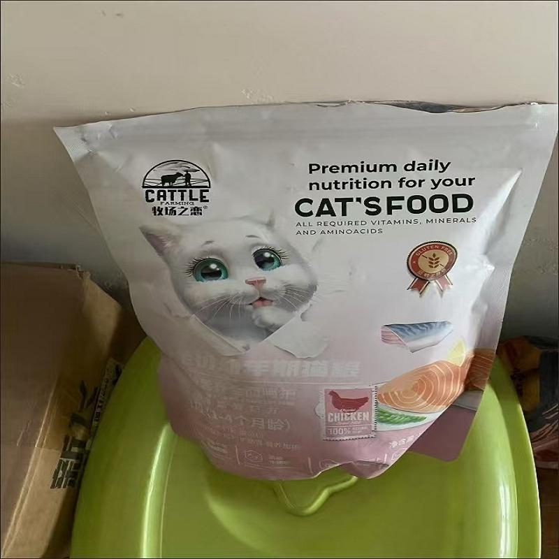 牧场之恋猫粮12个月成幼猫通用型营养全价全期低油低盐猫咪猫主食