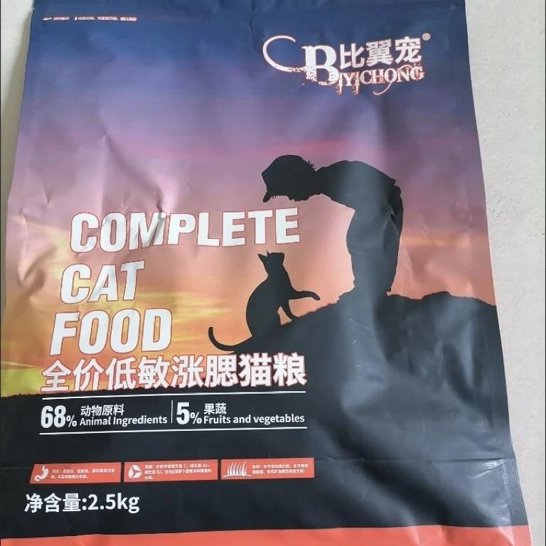 比翼宠【商品立减】鲜肉猫咪猫粮幼猫狸花猫小猫增肥发腮呵护肠胃