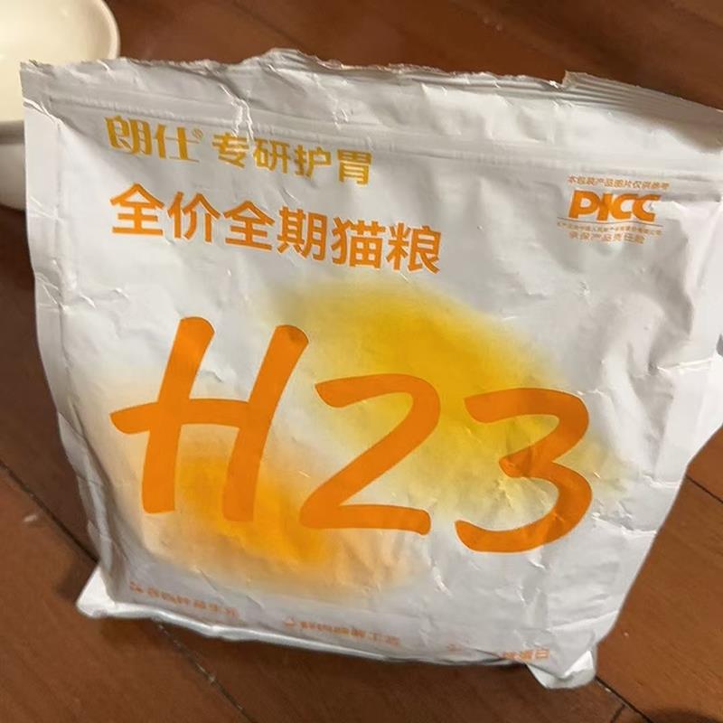 朗仕鲜肉猫粮护胃增肥发腮呵护肠胃家猫成猫幼猫粮食救助流浪猫粮