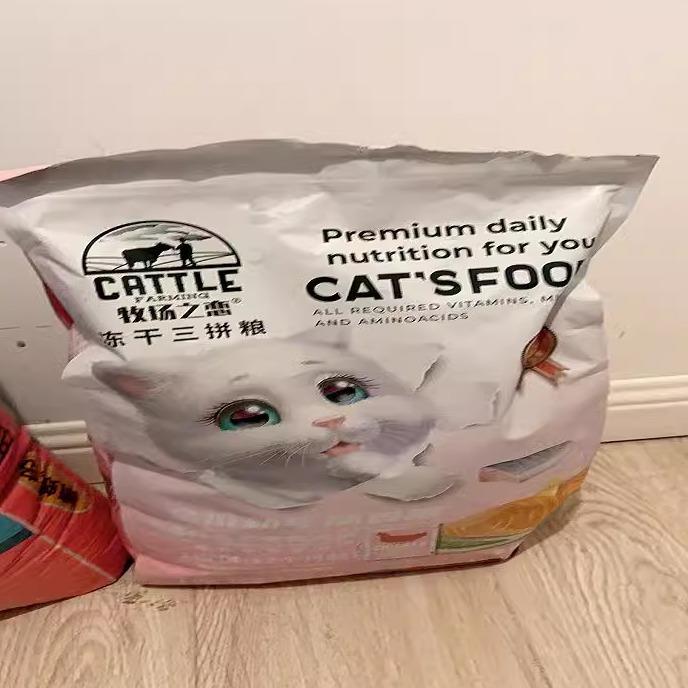 牧场之恋猫粮1-12个月幼猫专用奶糕增肥发腮变胖呵护肠胃猫咪主食