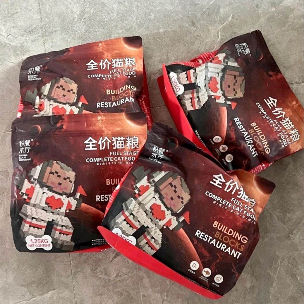 积木饭厅五种深海鱼成年猫冻干猫粮成猫幼猫增肥发腮猫主食特价