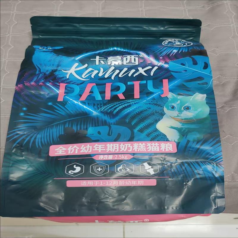 卡慕西冻干猫粮大袋幼猫奶糕1-12个月三文鱼味成幼猫离乳期通用型