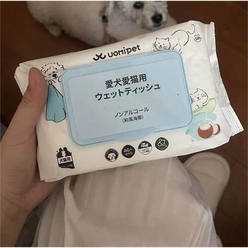 uomipet宠物湿巾猫专用狗狗湿巾纸免洗猫咪擦屁股神器泪痕猫用品