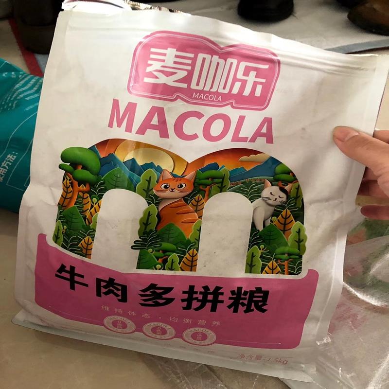 麦咖乐冻干猫粮增肥发腮成猫幼猫奶糕美英短鱼肉低油低盐猫主粮