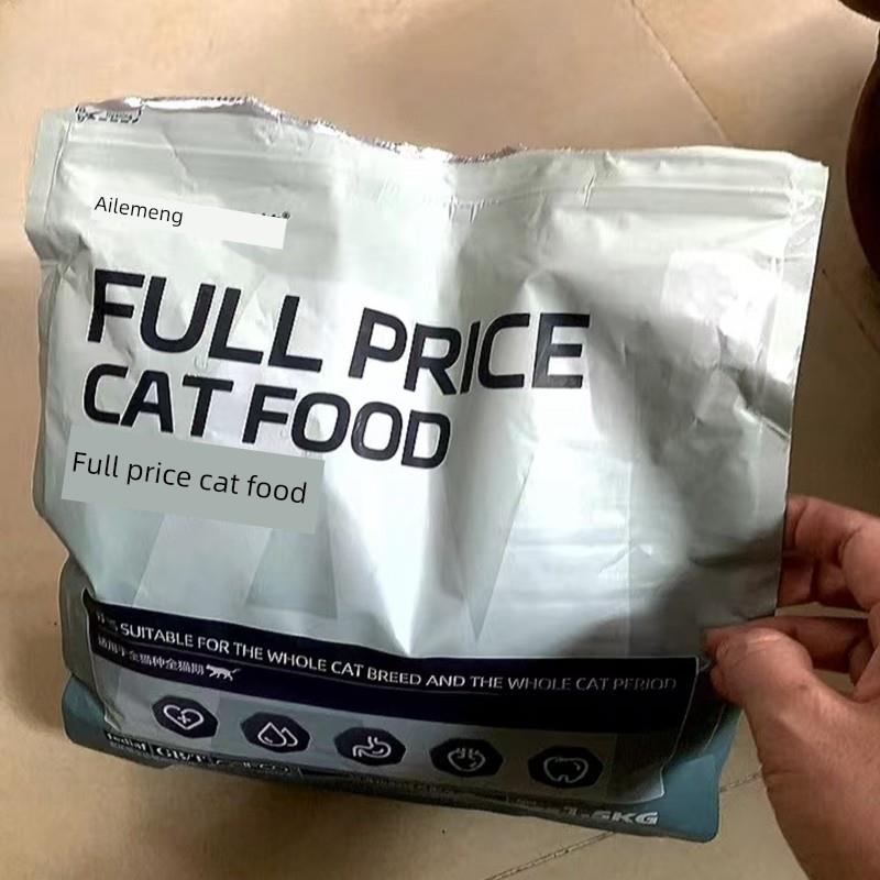 Aile孟冻干猫粮通用成小猫英国短蓝猫经济营养脂肪主食6磅1.5公斤