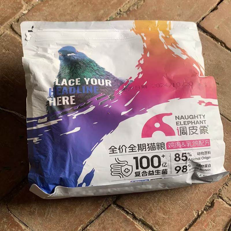 调皮象乳鸽鲜肉冻干猫粮增肥发腮成猫幼猫专用高蛋白品牌大袋