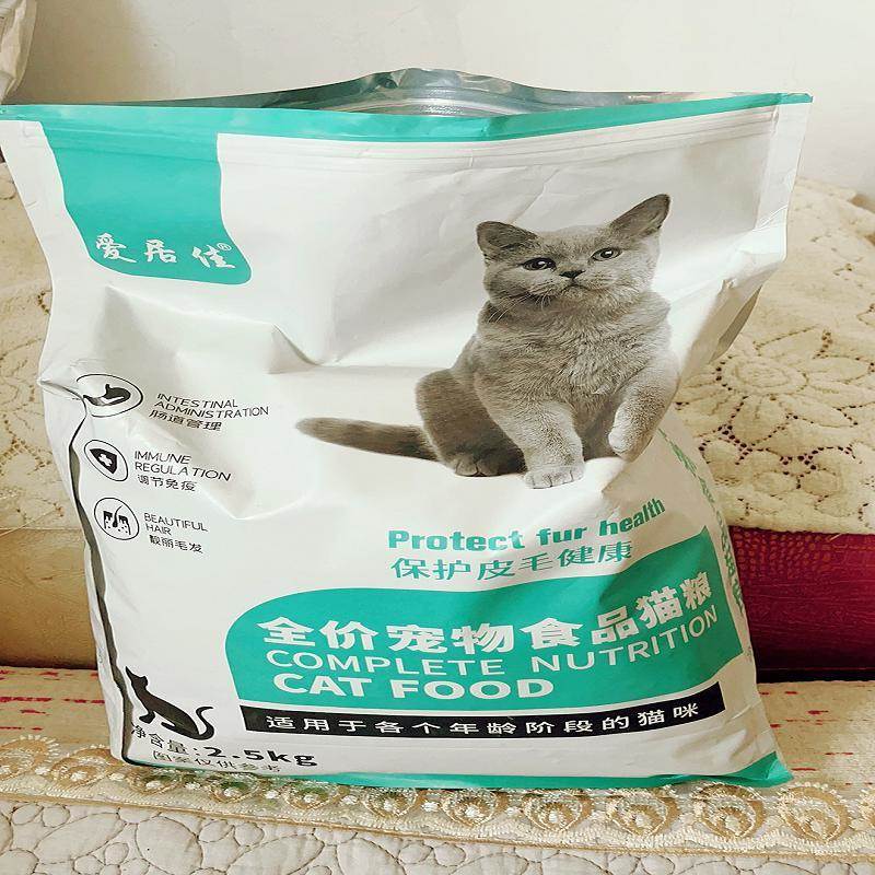 【爱居佳】冻干猫粮通用型幼猫成猫蓝猫流浪猫咪英短增肥营养发腮