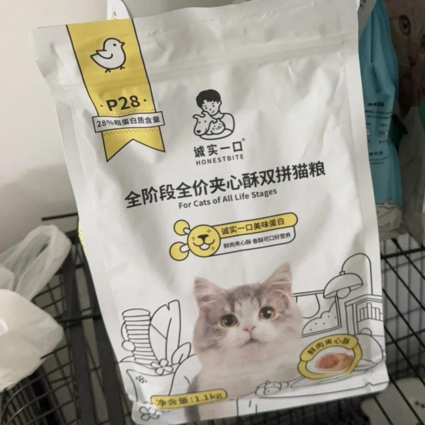新品诚实一口P28冻干双拼猫粮鲜肉夹心优质肉源成猫幼猫通用猫粮