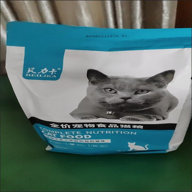 猫粮通用型10斤20斤英短幼猫发腮5斤蓝猫幼猫成年猫粮猫粮清仓
