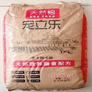宠立乐狗粮通用型10斤20斤40斤kg泰迪金毛土狗专用成犬幼犬中大型
