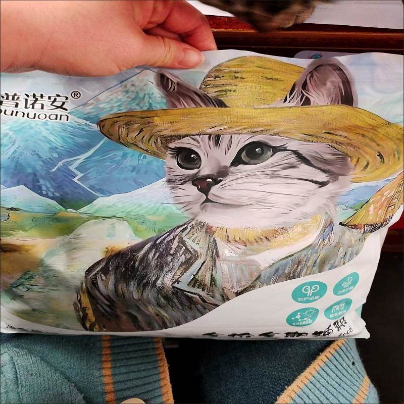 戈普诺安豪华14拼冻干猫粮呵护肠胃有效改善肠道挑食亮毛不掉毛大