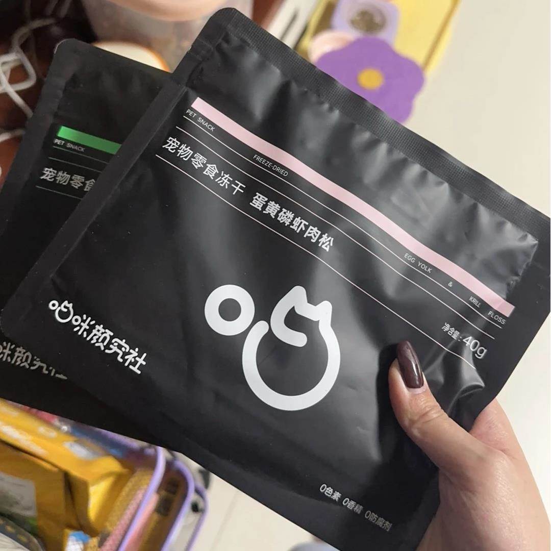 喵咪颜究社蛋黄磷虾肉松冻干宠物零食猫零食补钙美毛营养猫粮伴侣