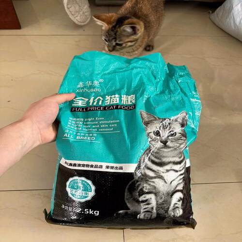 鑫华奥猫粮10斤装成猫幼猫食营养增肥发腮通用型5斤10kg大袋猫粮