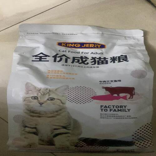 kingjerry买1送1猫粮成猫专用鱼味英短加菲蓝猫布偶成年猫食猫饭