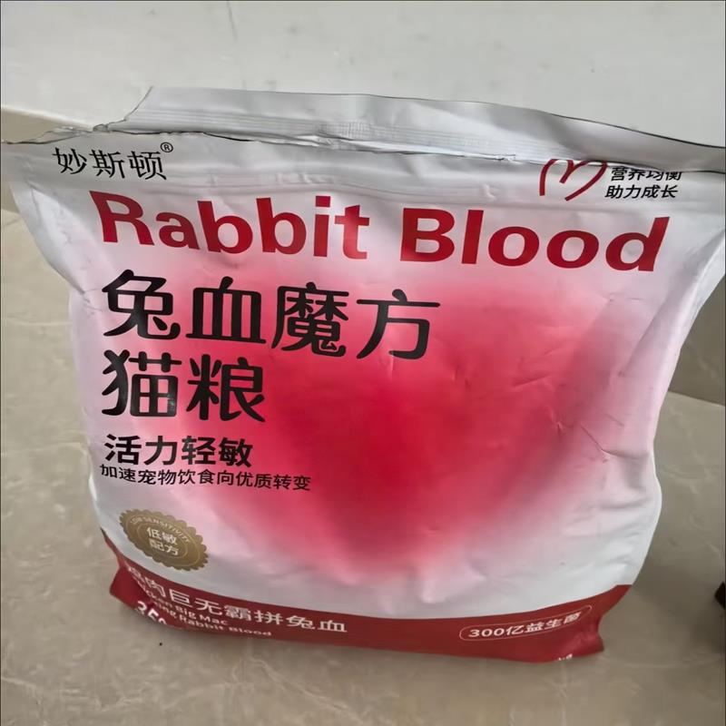 妙斯顿兔肉兔血无谷猫粮成幼猫增肥冻干高蛋白主粮阶段专用幼猫粮