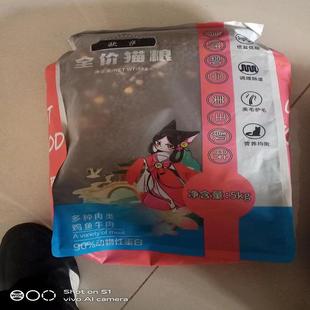 欧萨猫粮大包装40斤装海洋鱼肉味通用型增肥发腮1斤幼猫成猫10斤