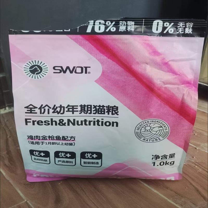 宠就来幼猫猫粮1-12个月幼猫专用奶糕营养全价变胖离乳期小猫咪食