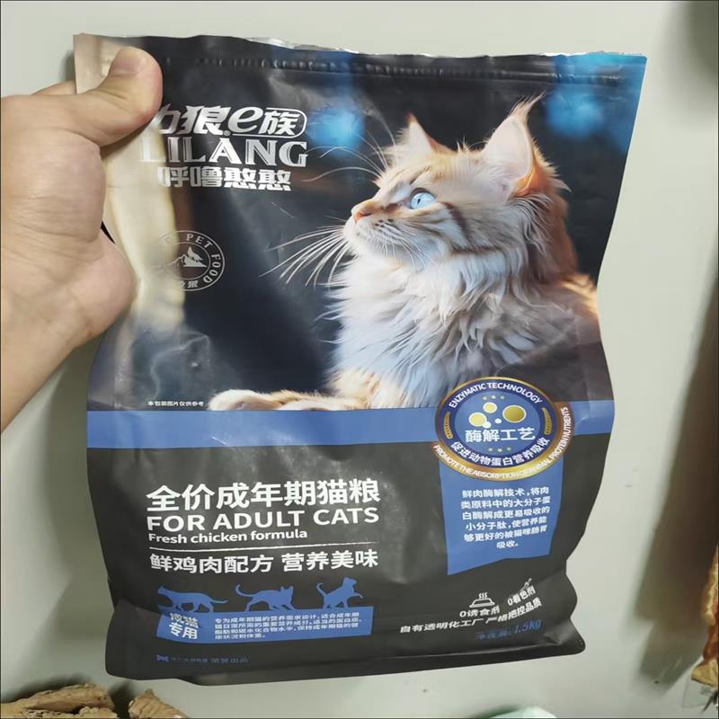 力狼猫粮成猫专用鲜肉蓝猫英短美短布偶通用型营养猫粮食3斤装6斤