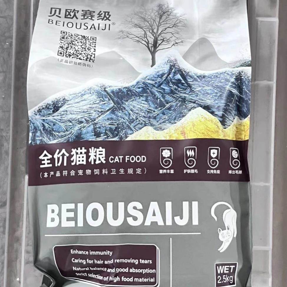贝欧斯芬克斯无毛猫专用猫粮成猫幼猫少油护肤冻干主粮增肥发腮5