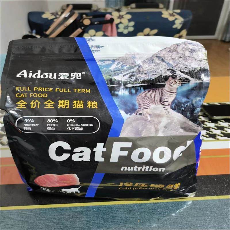 爱兜猫粮冻干猫粮增肥发腮幼猫成猫全阶段通用型营养猫主食10斤5