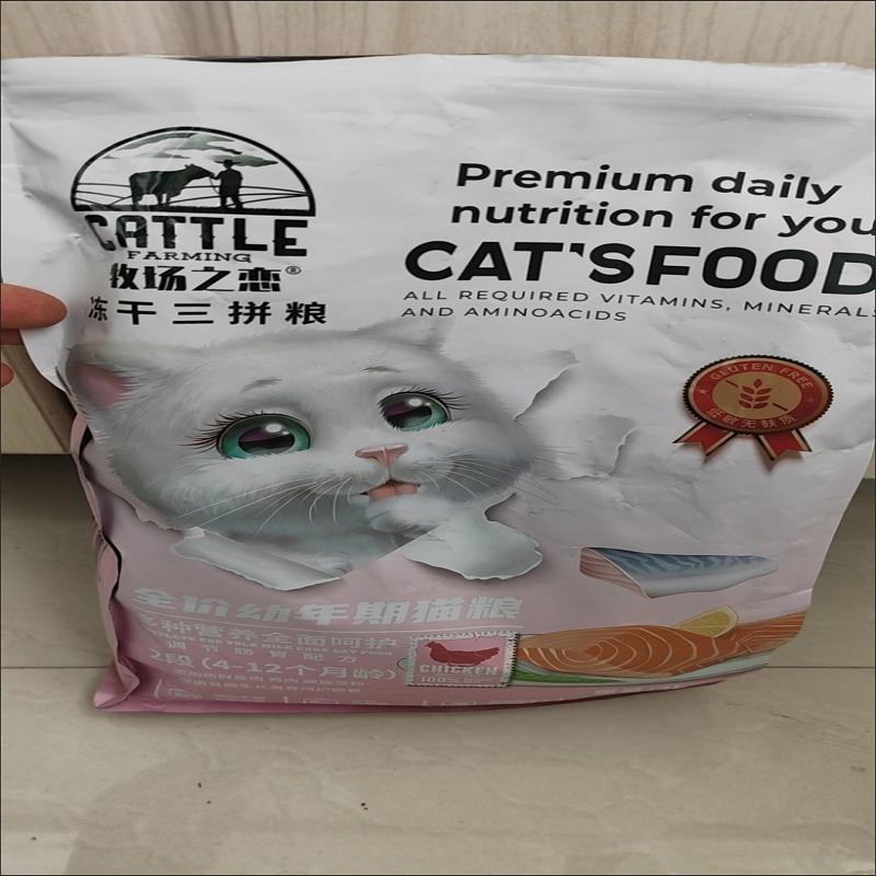 好货牧场爱猫粮1-12个月大小猫专用增重增重奶饼，增重增重，呵护