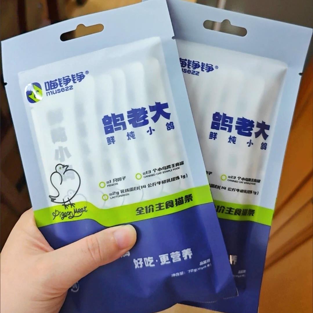 喵铮铮全价主食鸽肉猫条无添加猫零食增肥营养滋补猫粮猫罐头保湿