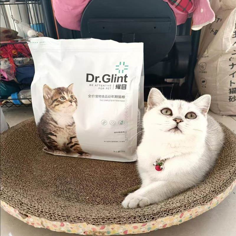 耀目 猫粮幼猫成猫通用型增肥发腮英短蓝猫深海鱼肉猫食天然粮4斤