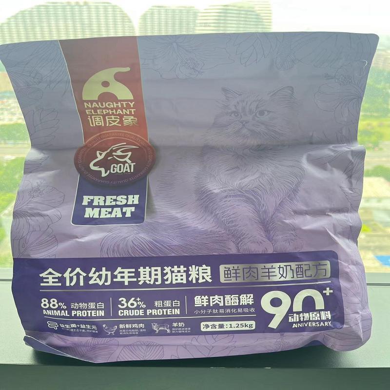 调皮象冻干猫粮1-12个月幼猫专用奶糕增肥发腮变胖大袋老品牌