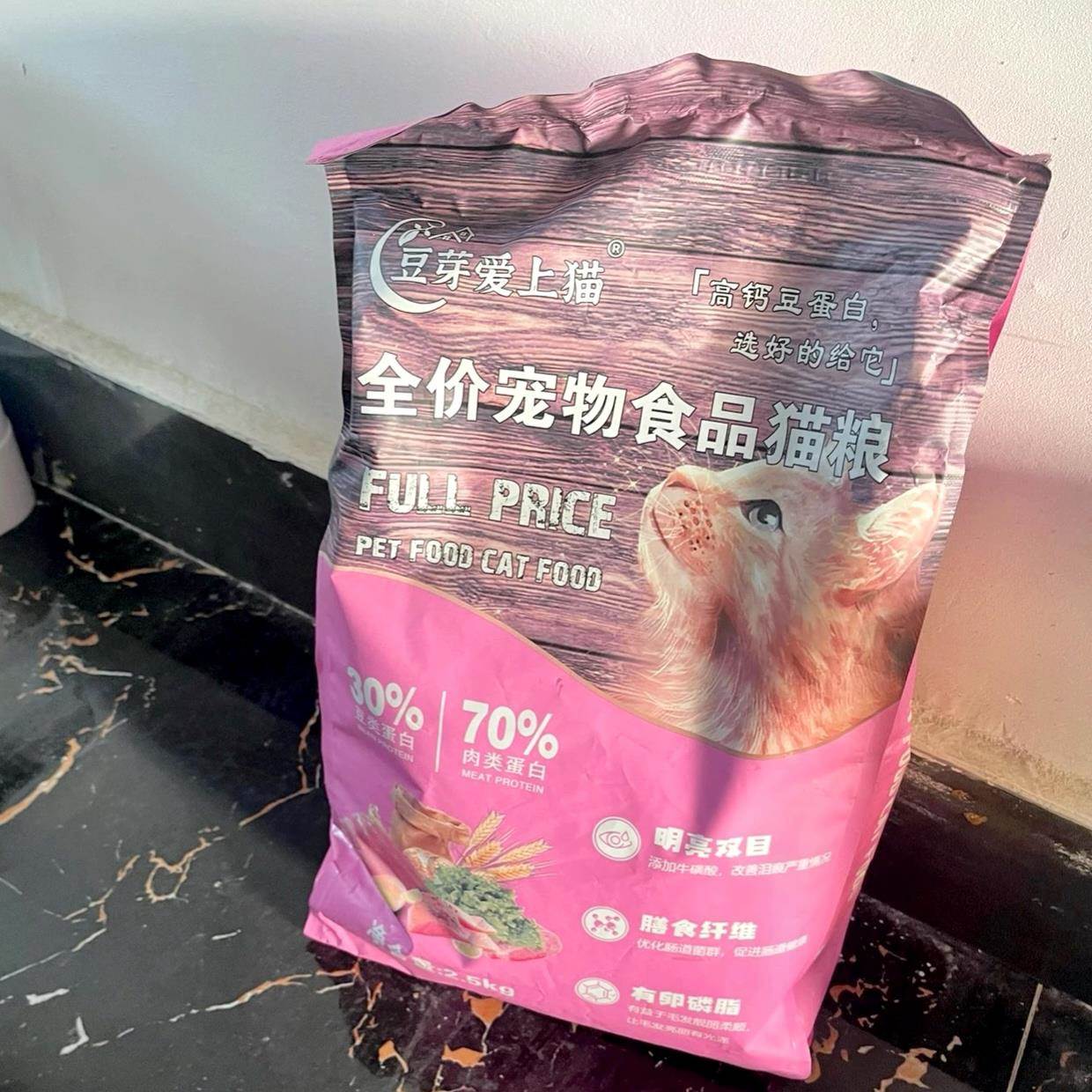 豆芽爱上猫冻干猫粮发腮增肥成年猫幼猫田园橘猫低盐猫咪通用型便