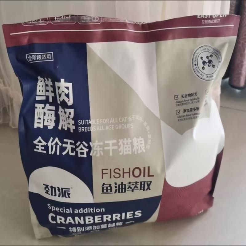 劲派雪花鸡肉绒包裹冻干鲜肉猫粮高蛋白营养成猫幼猫通用增肥健康