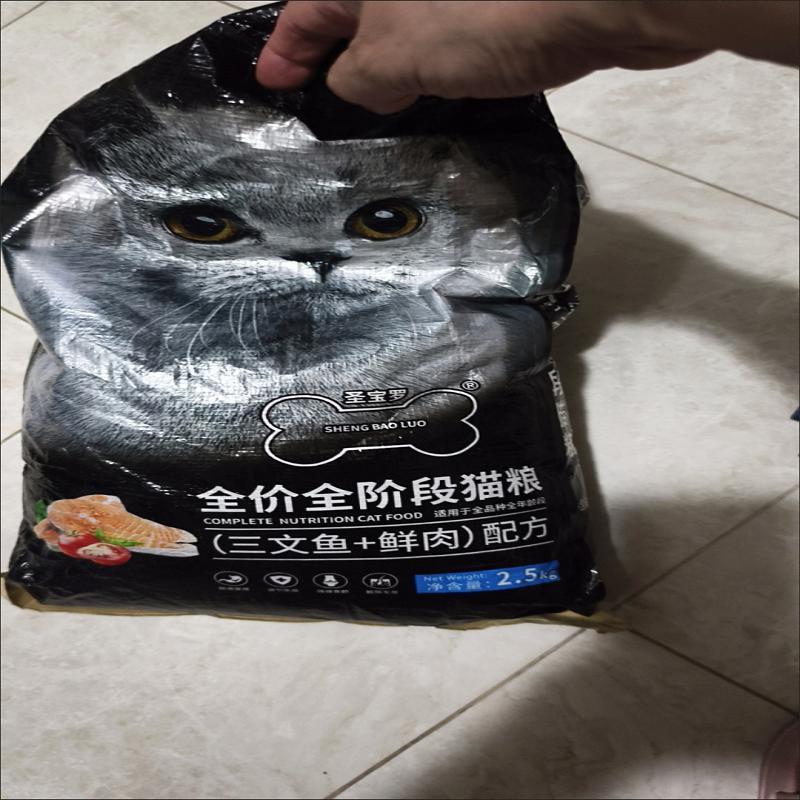 圣宝罗冻干猫粮增肥发腮幼猫成猫全阶段通用型营养猫主食