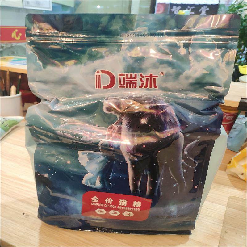 端沐猫粮食猫咪猫粮低油低盐天然通用型鸡肉冻干全阶段猫咪适用