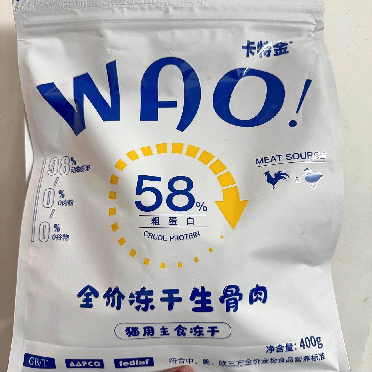 卡特金生骨肉主食猫粮全价全阶段冻干成猫幼猫粮鸡肉鸭肉美毛零食