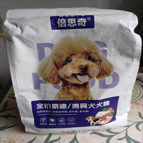 倍思奇泰迪专用狗粮小型犬幼犬10斤装贵宾犬成犬肉松牛肉味奶糕5