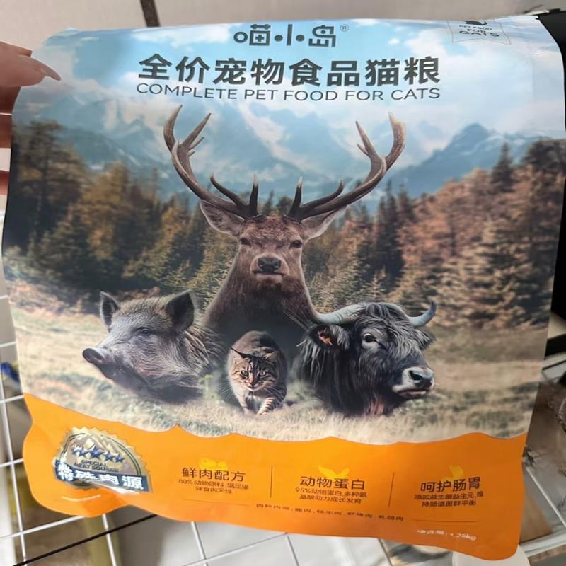 喵小岛鲜肉无谷冻干多拼猫粮鹿肉乳鸽成幼猫通用型天然全价粮正品