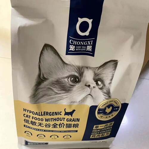宠熙猫粮无谷低敏全价单一肉源成猫幼猫营养美毛全阶段通用鸡肉粮
